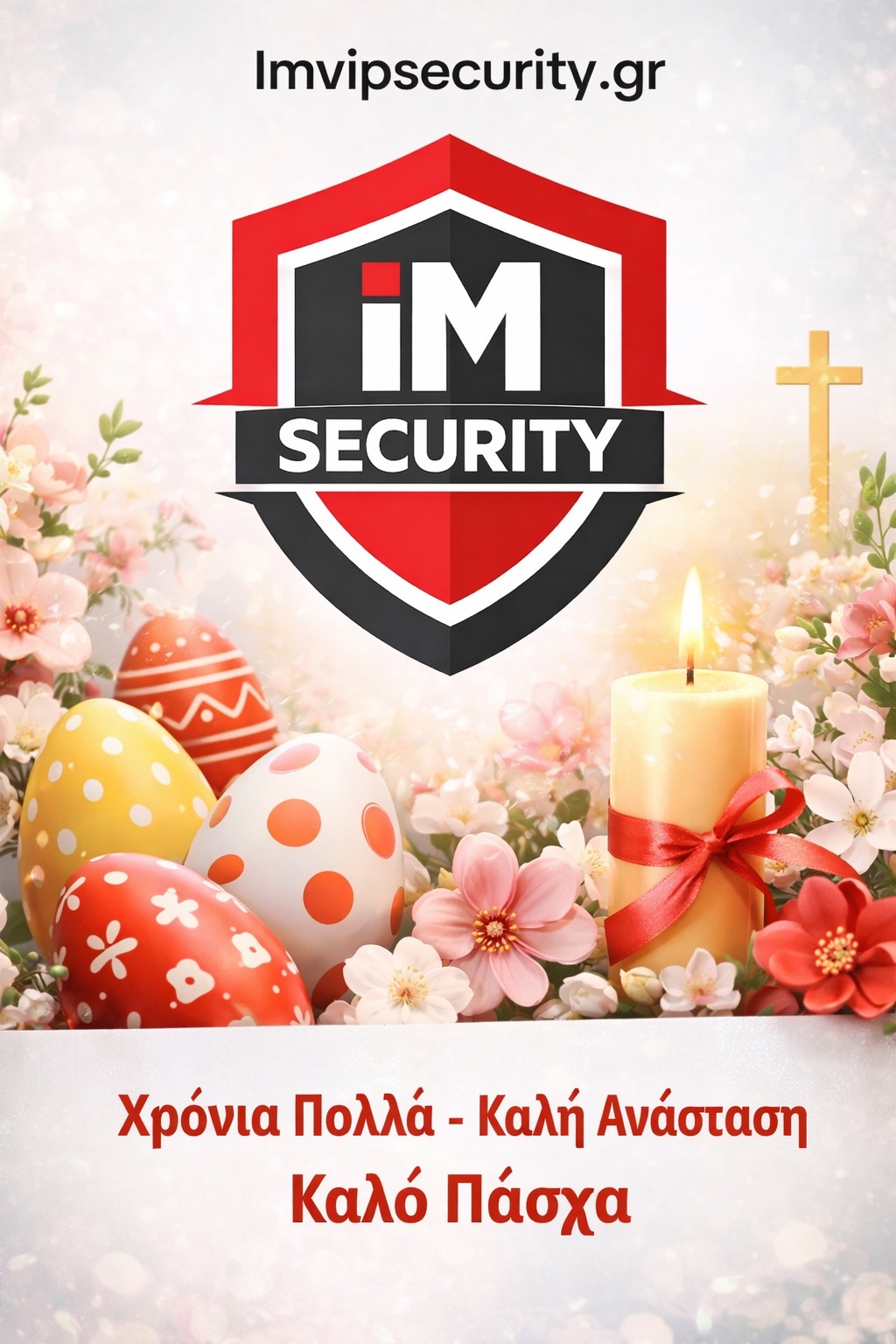 Easter greeting card